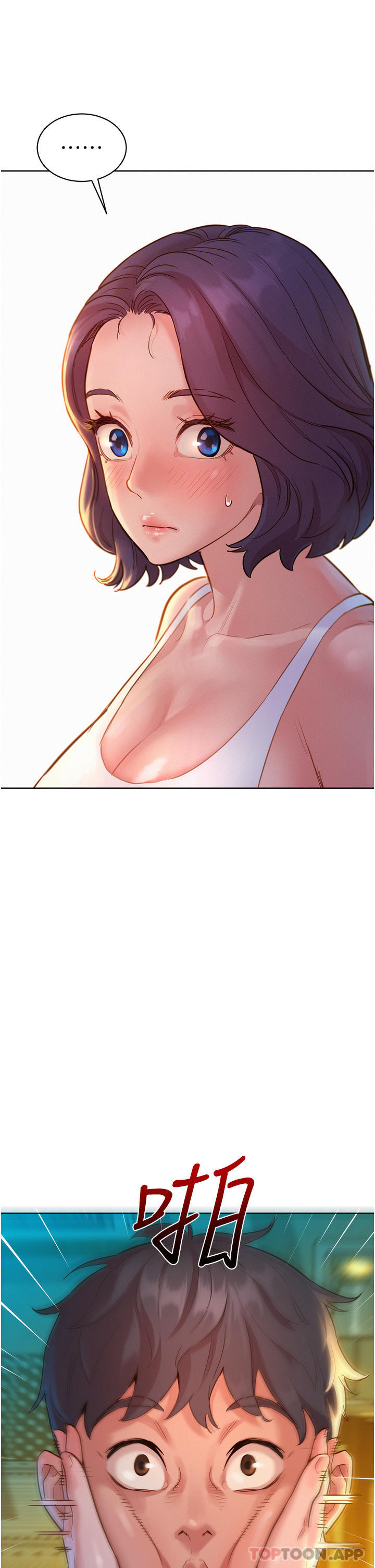 第27话-喜欢刺激X头的感觉 - 第2.jpg页