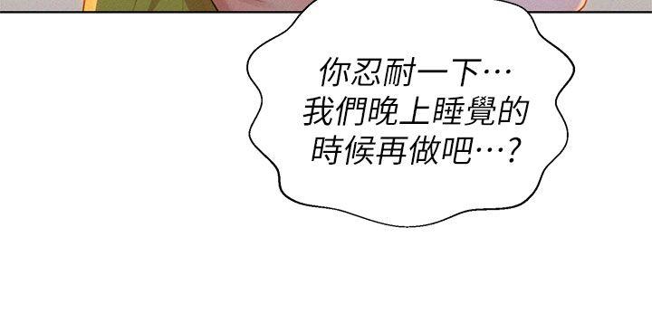 第13话 我赢了! - 第7.jpg页