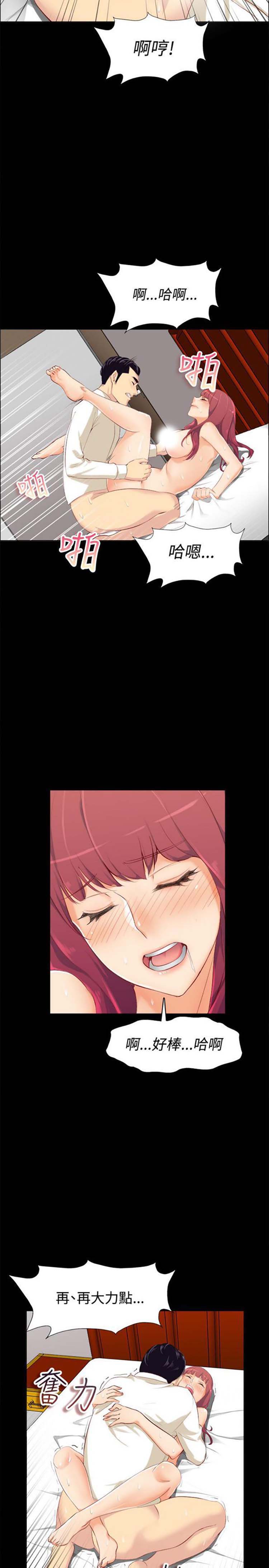 第 86 话 - 第13.jpg页