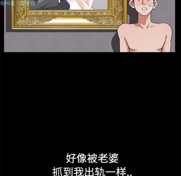 第 4 话 - 第139.jpg页