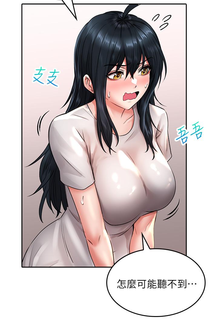 第16話-真槍實彈的活春宮教學 - 第9.jpg页
