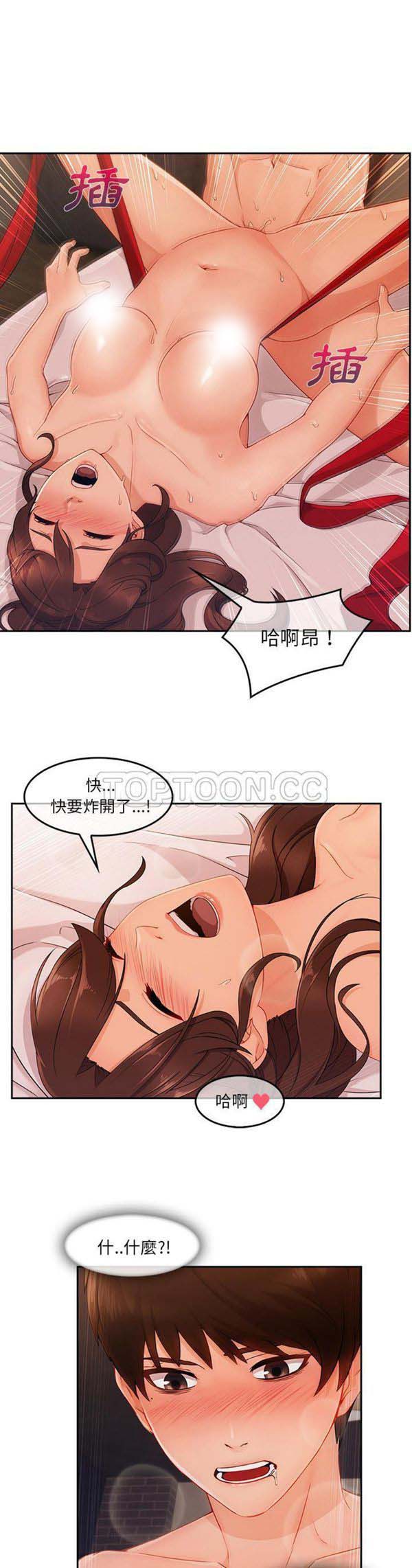 第 36 话 - 第17.jpg页