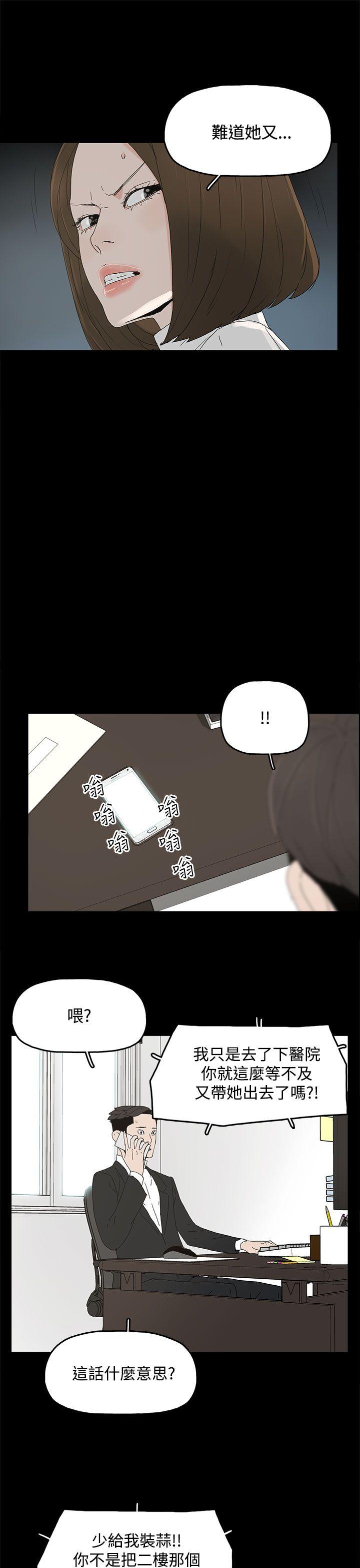 第 30 话 - 第15.jpg页