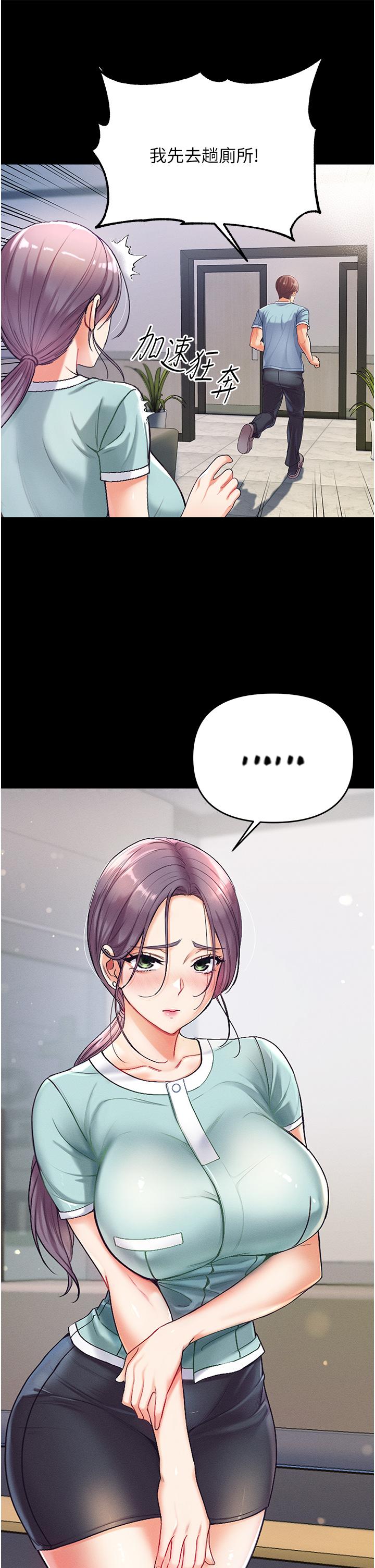 第2話-把女人調教成性奴的策略 - 第60.jpg页