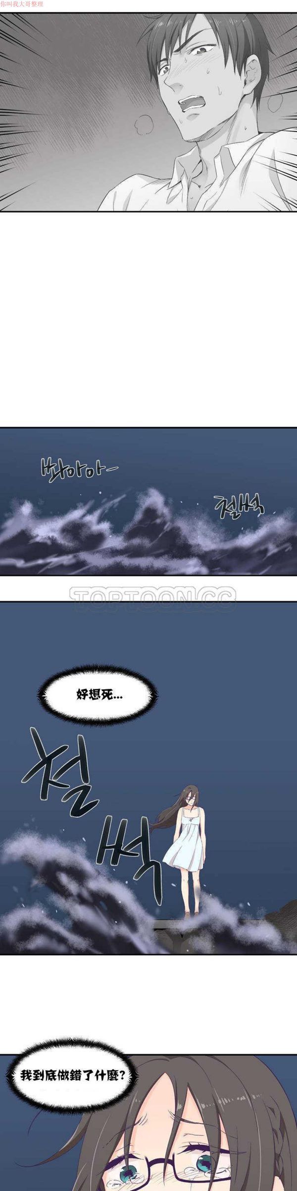 第 1 话 - 第41.jpg页