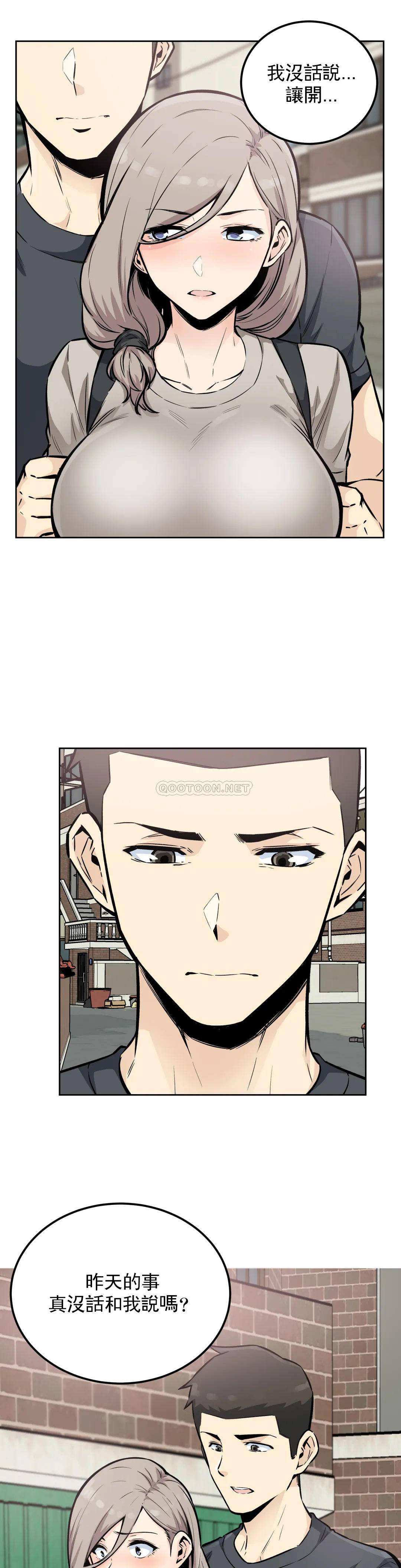 第13话-我对姐姐干了什么 - 第10.jpg页