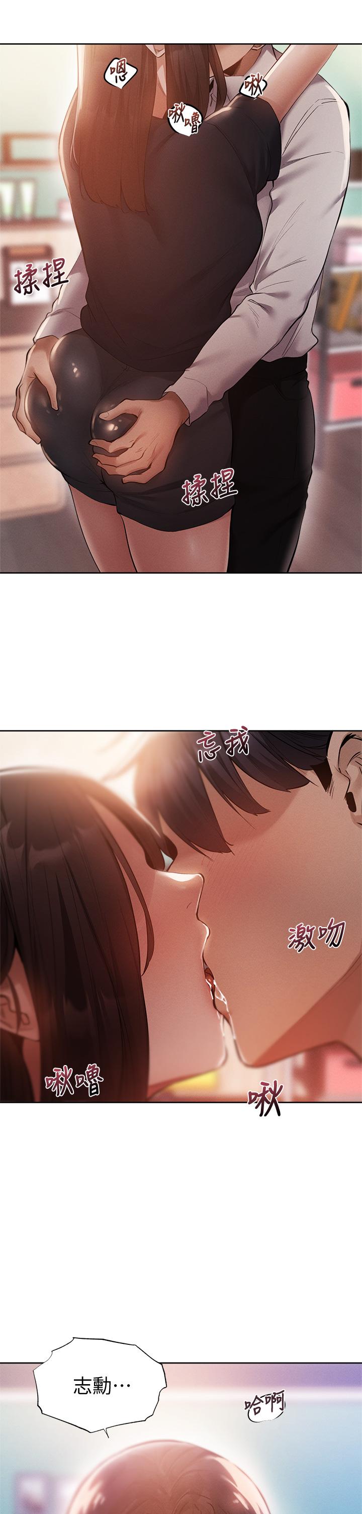 第64話-最終話-“性”福的合租生活 - 第11.jpg页
