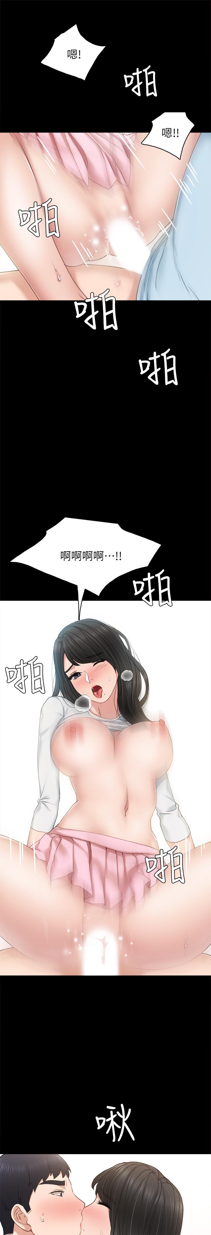 第65話-20歲少女的魅惑眼神 - 第29.jpg页