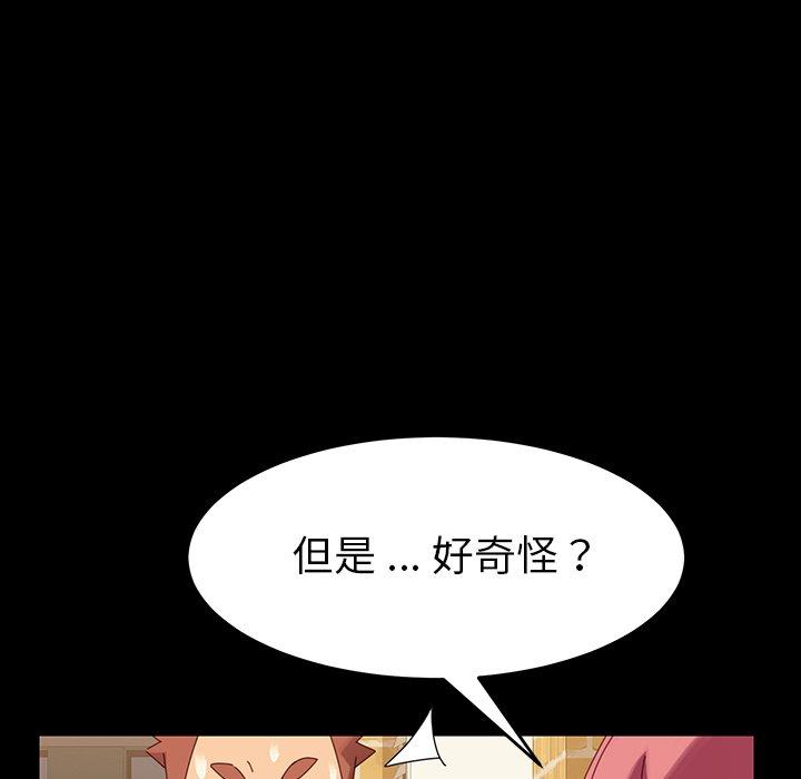 第7话 - 第30.jpg页