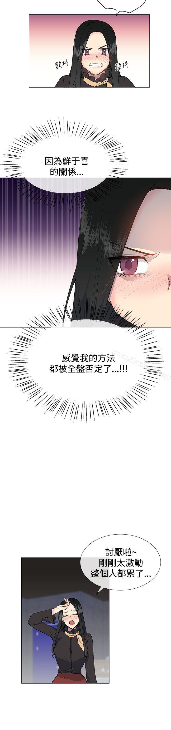 第14话 - 第20.jpg页
