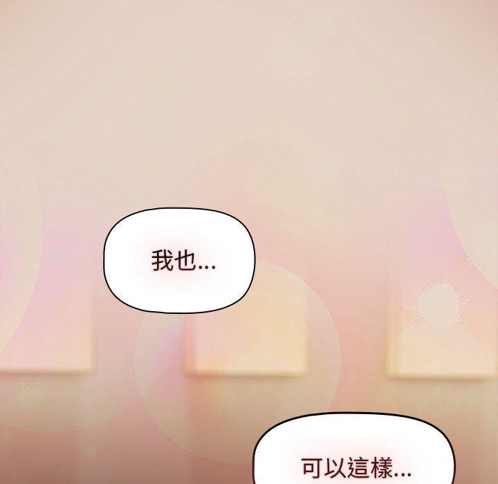 第33话 - 第138.jpg页
