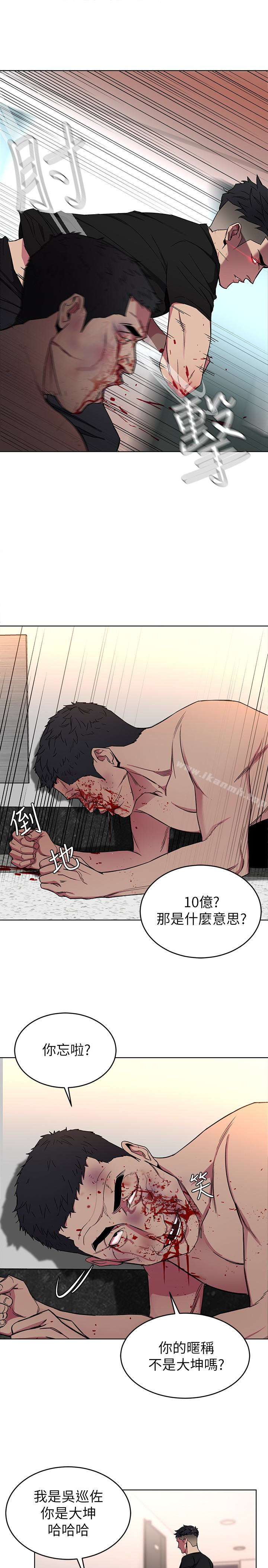 第22話-陷入危機的詩妍 - 第3.jpg页