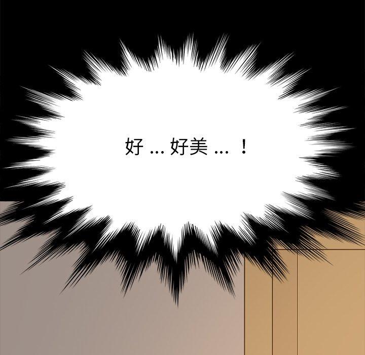 第12话 - 第74.jpg页