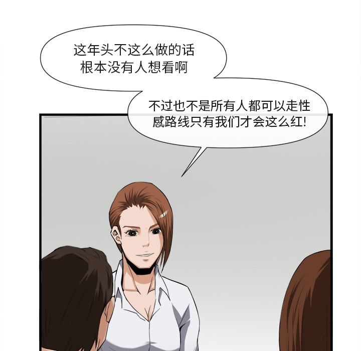 第 25 话 - 第61.jpg页