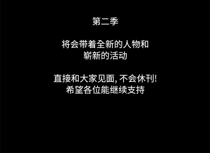 第70话 - 第86.jpg页