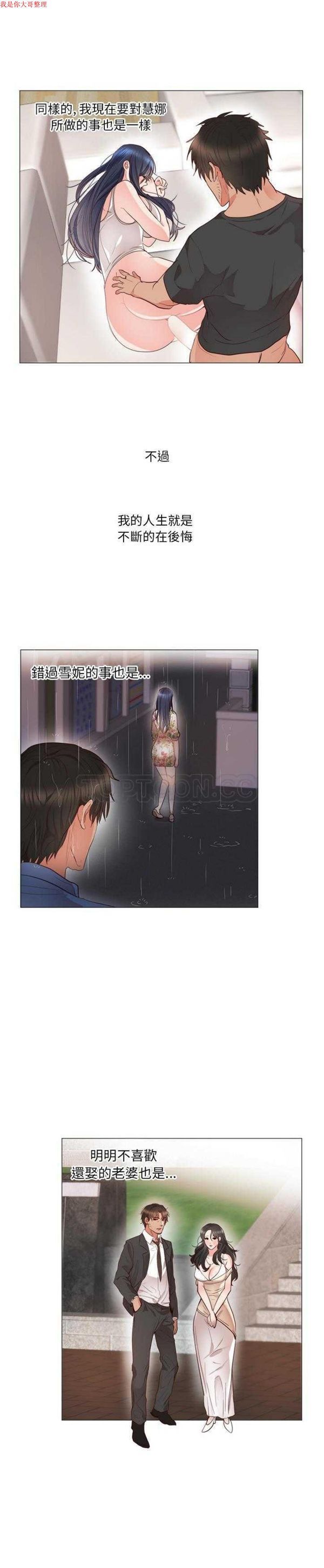 第 11 话 - 第2.jpg页