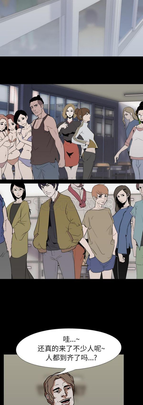 第 57 话 - 第18.jpg页
