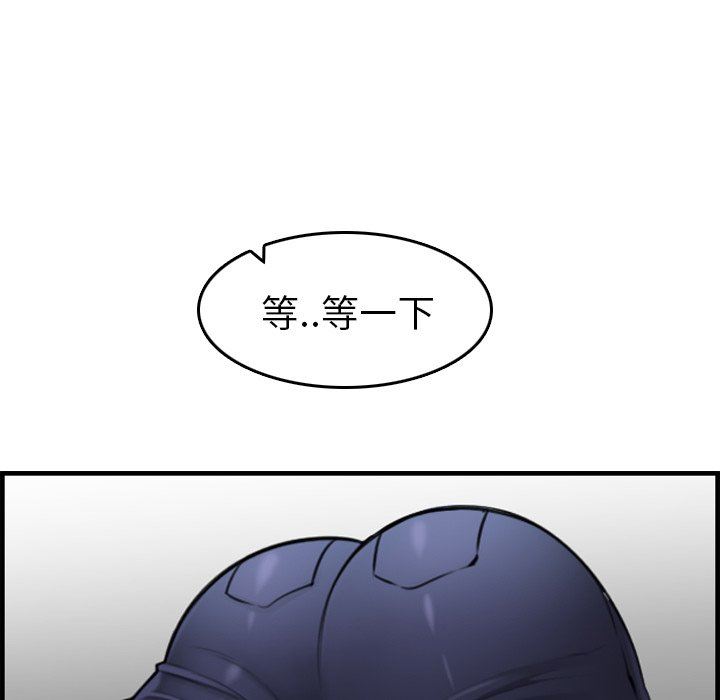第6话 - 第93.jpg页