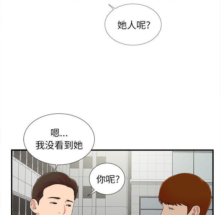 第 10 话 - 第77.jpg页
