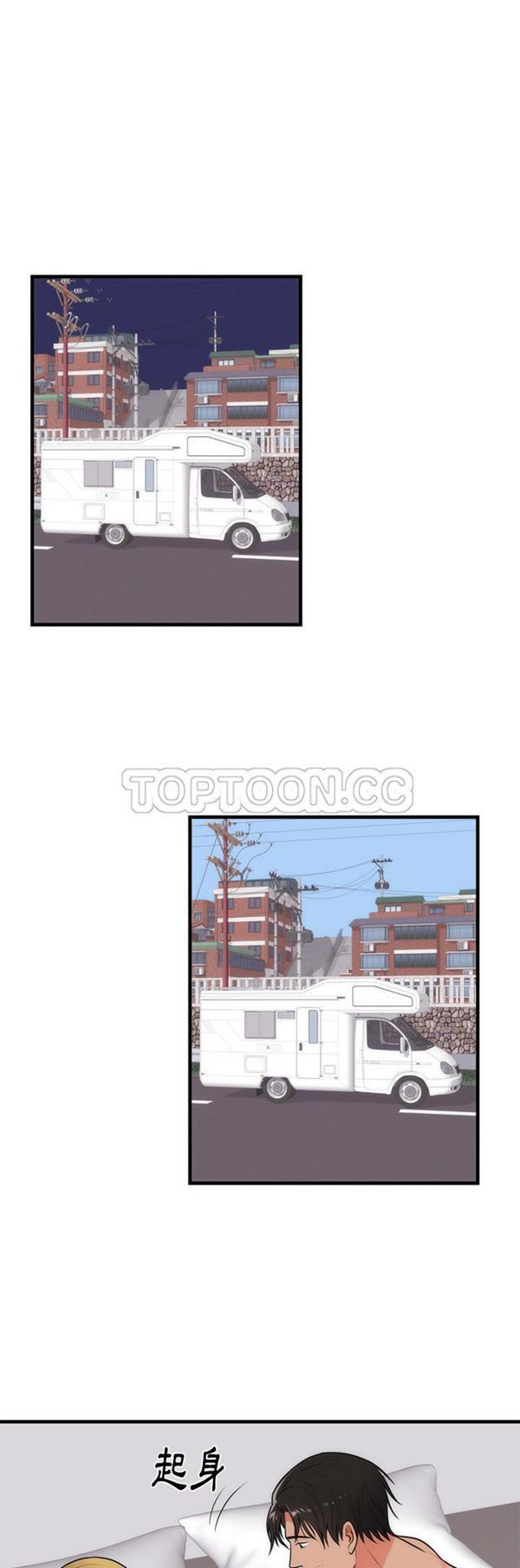 第 37 话 - 第5.jpg页