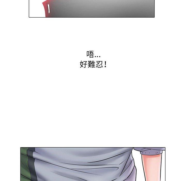 第4話 - 第33.jpg页