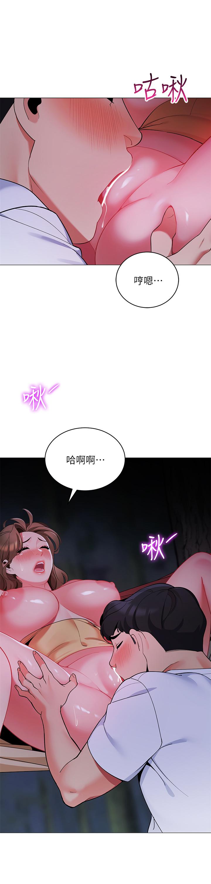 第26話-刺激人夫性慾 - 第28.jpg页
