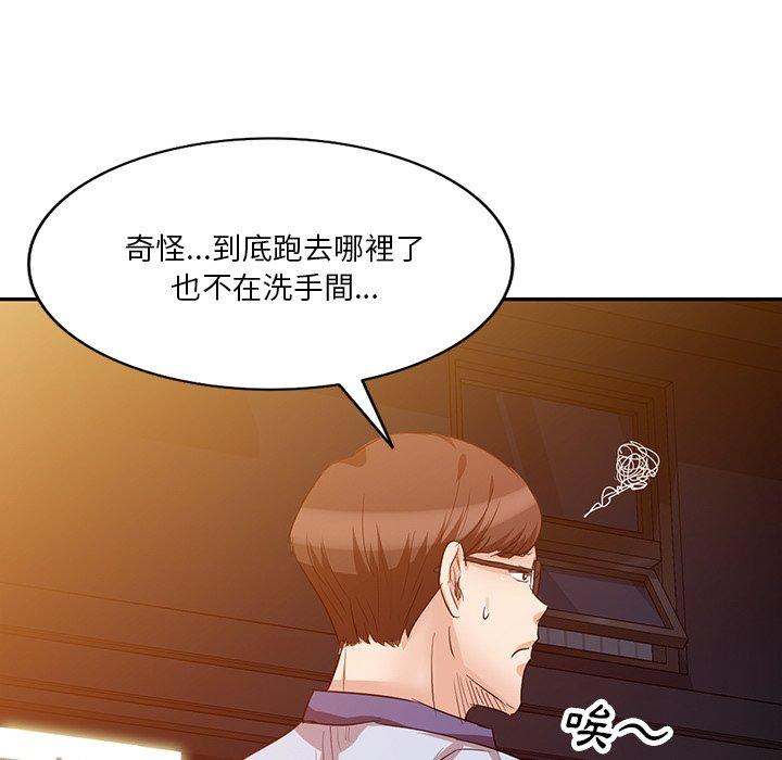 第9話 - 第49.jpg页