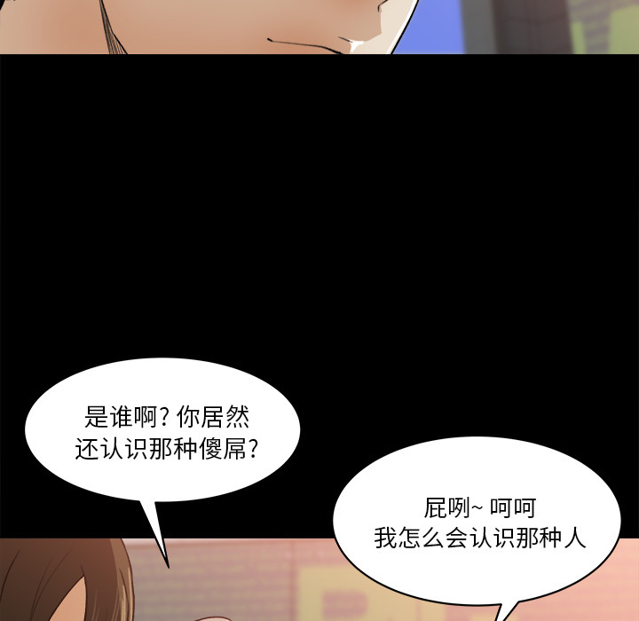 第 23 话 - 第30.jpg页