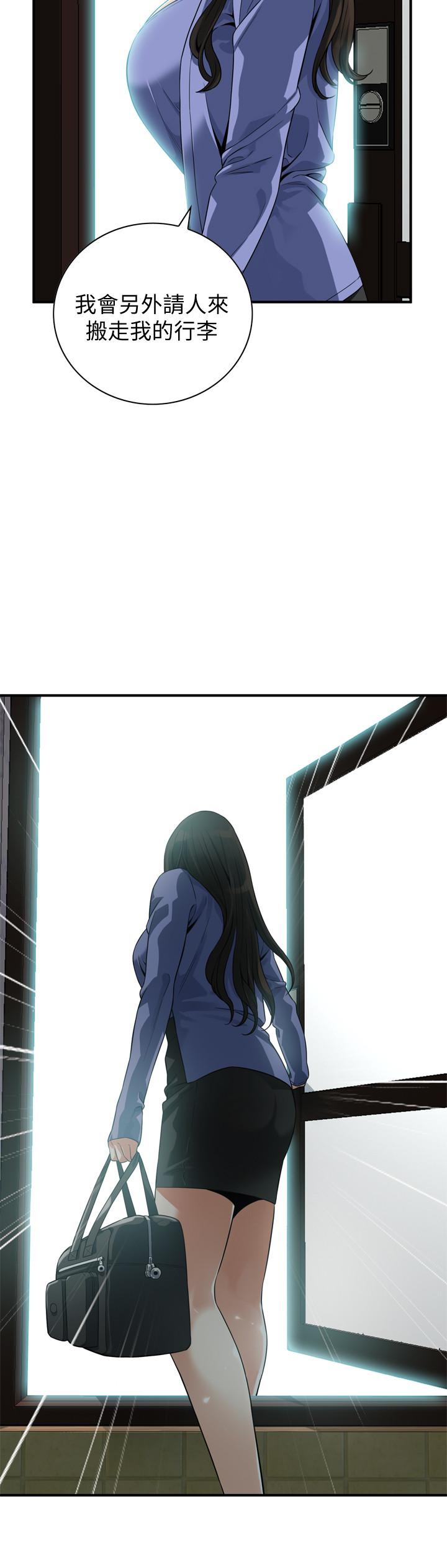 第216話(第3季)-拿到2億贍養費 - 第23.jpg页