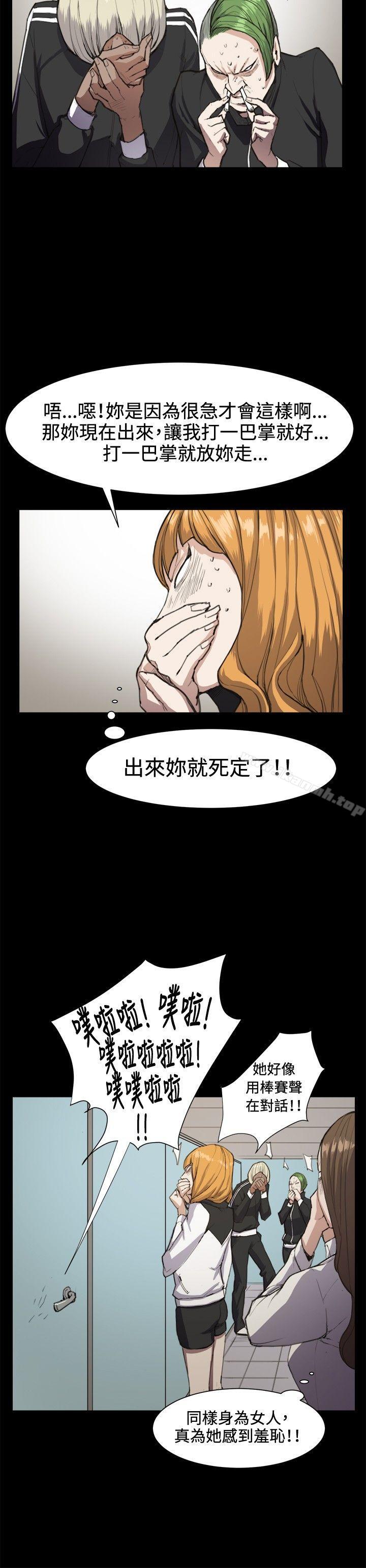 第12話 - 第6.jpg页