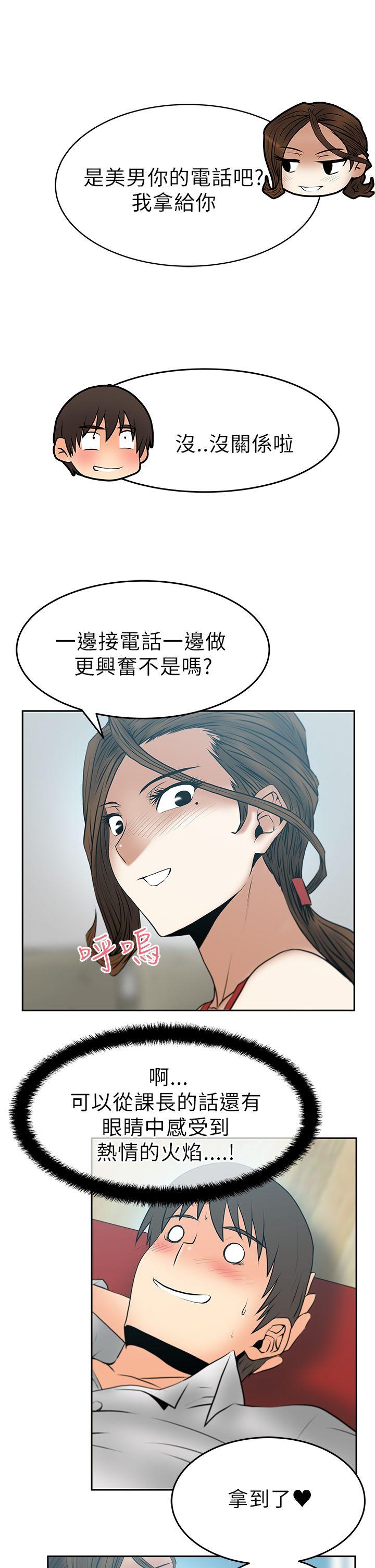 第29話 - 第2.jpg页