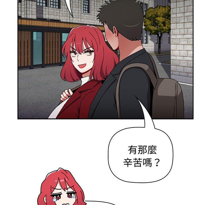 第75话 - 第152.jpg页