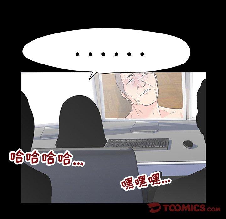 第102话 - 第26.jpg页