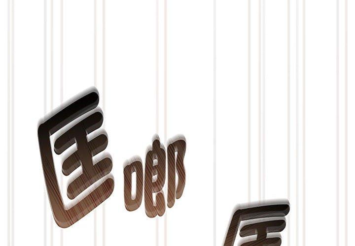第98话 - 第4.jpg页