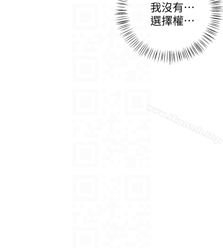 第27话-好好玩一场吧! - 第31.jpg页