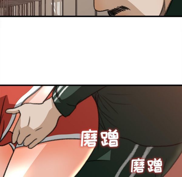 第 7 话 - 第77.jpg页