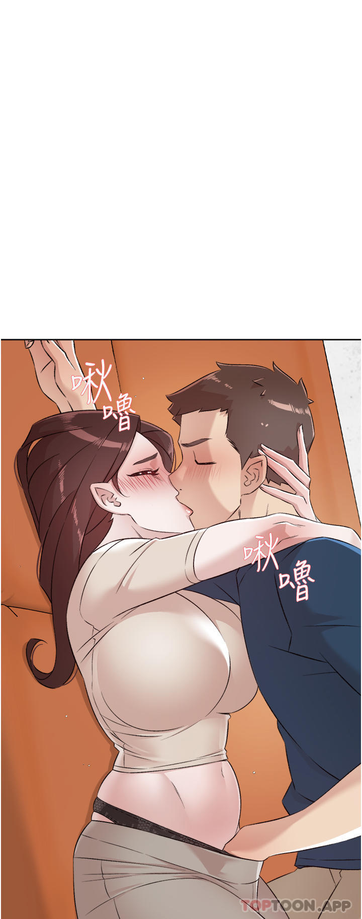 第98话-突破最后一道防线 - 第44.jpg页