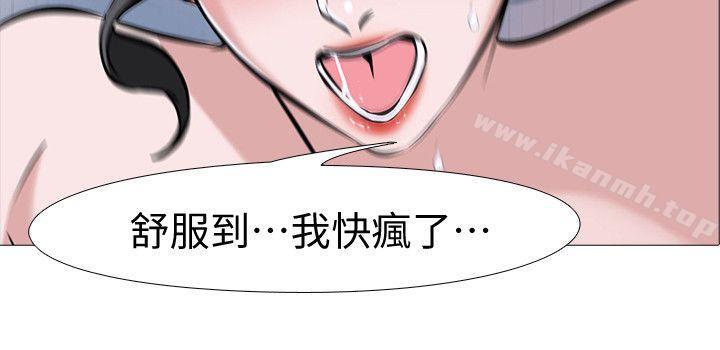第9话 - 无法抗拒的快感 - 第10.jpg页