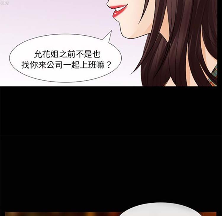 第 16 话 - 第8.jpg页
