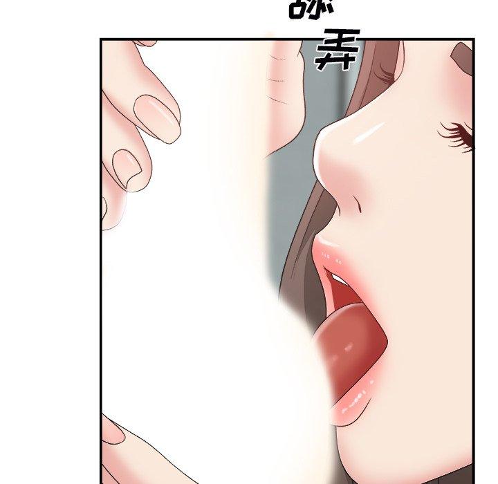 第 5 话 - 第100.jpg页