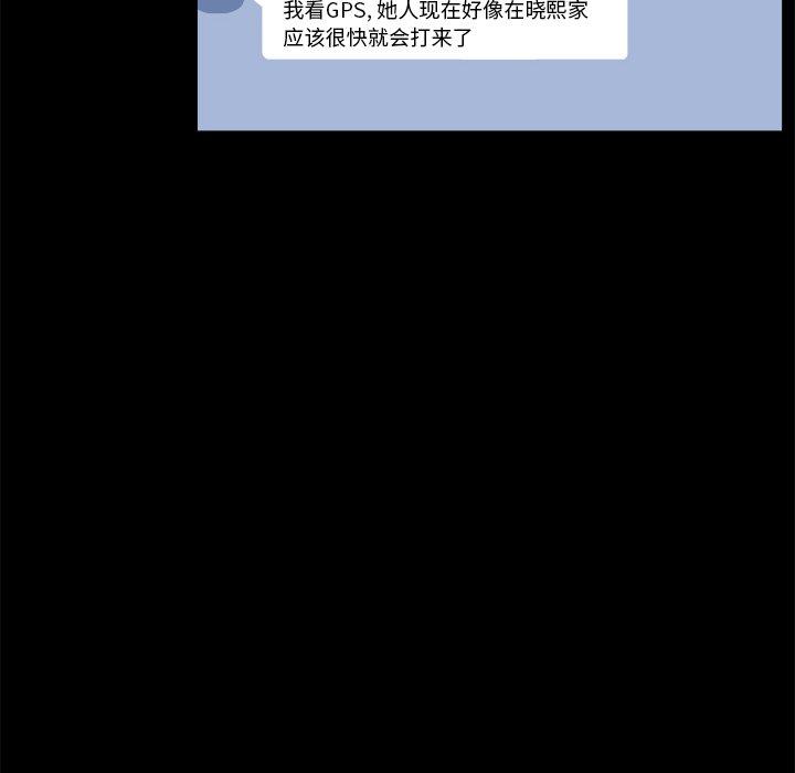 第 28 话 - 第8.jpg页