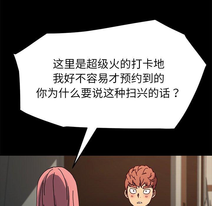 第45话 - 第90.jpg页