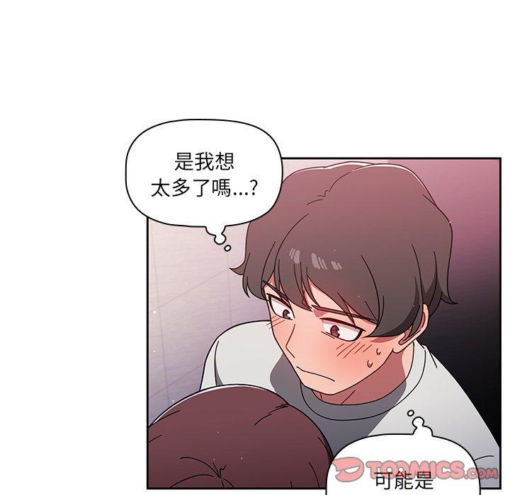第6話 - 第14.jpg页