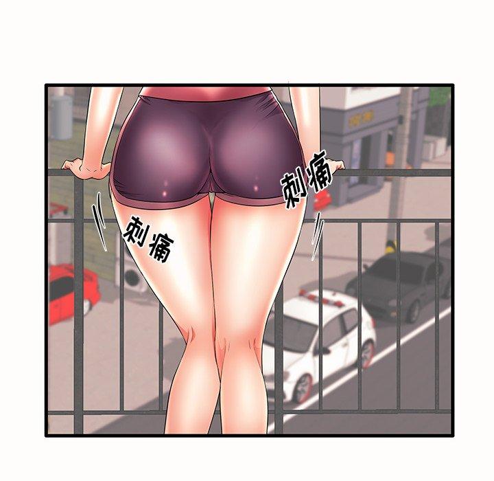 第15话 - 第47.jpg页