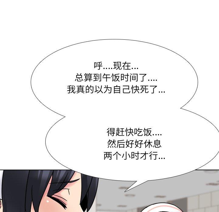 第19话 - 第124.jpg页