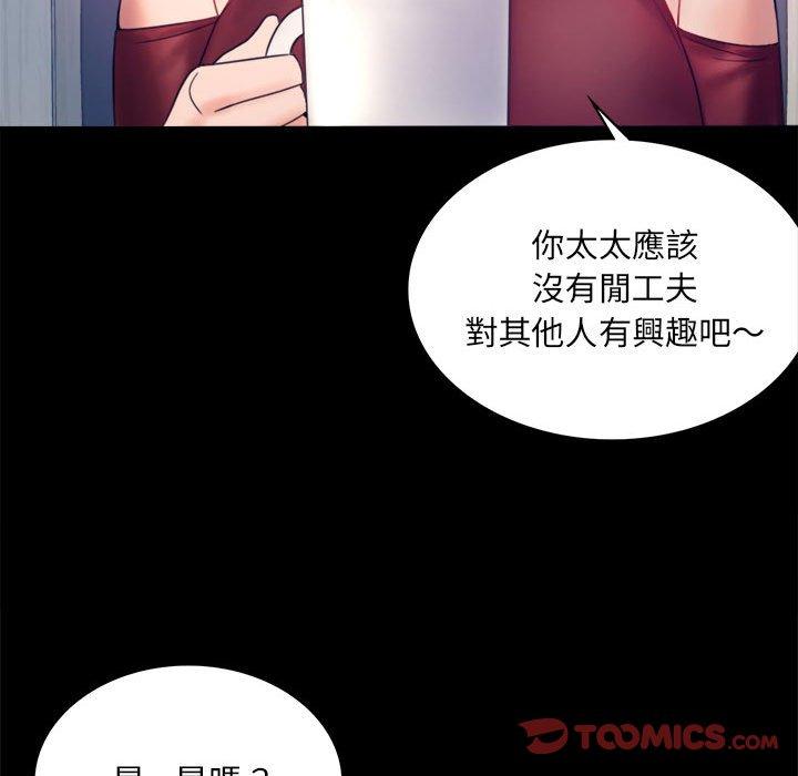 第6话 - 第81.jpg页