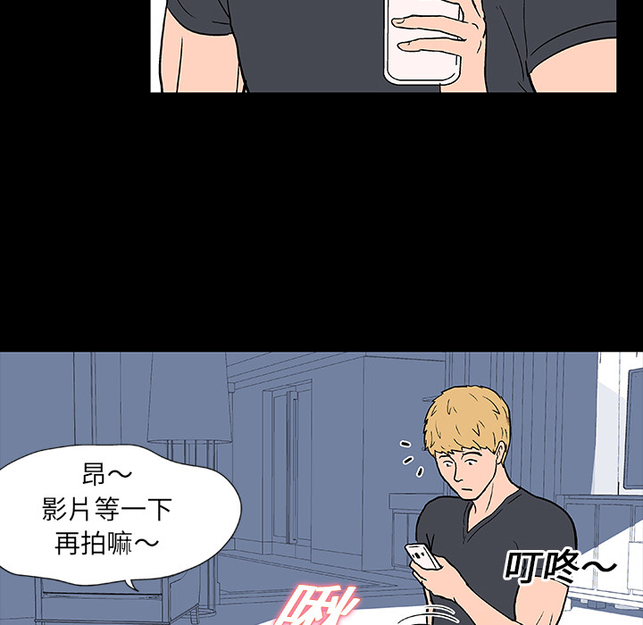 第10话 - 第68.jpg页