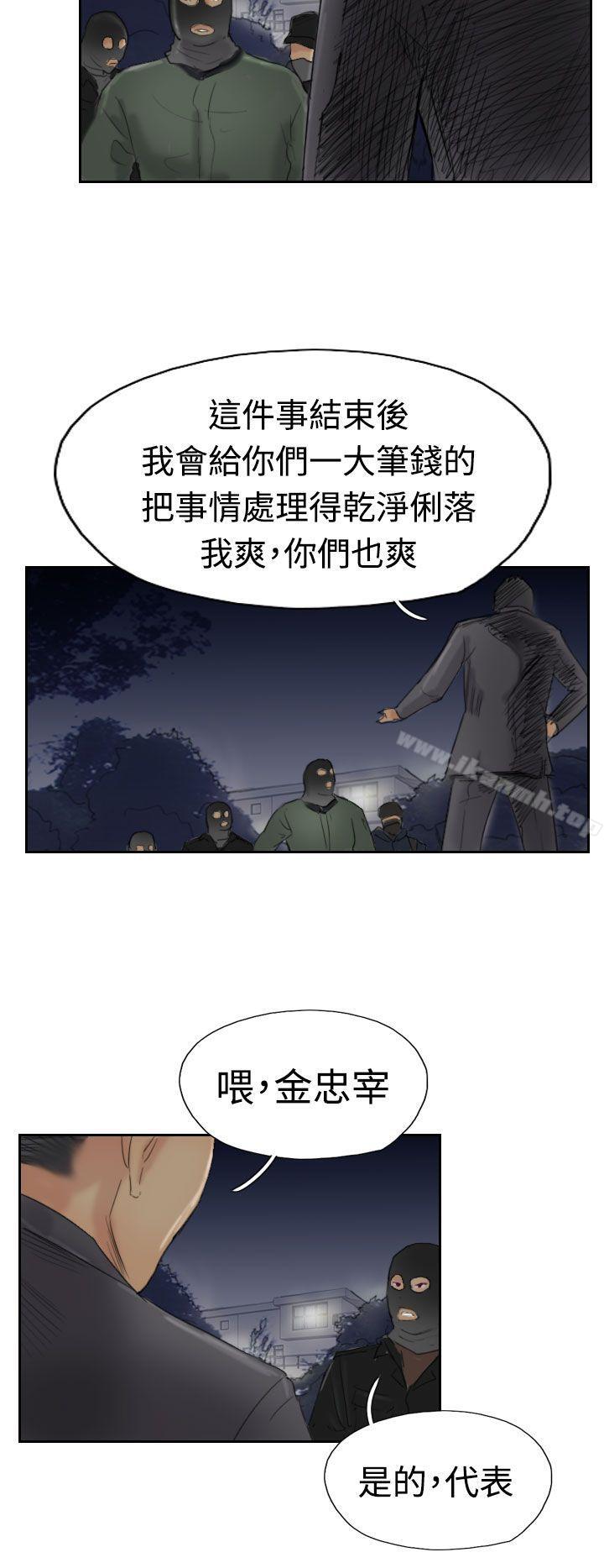 第29话 - 第28.jpg页