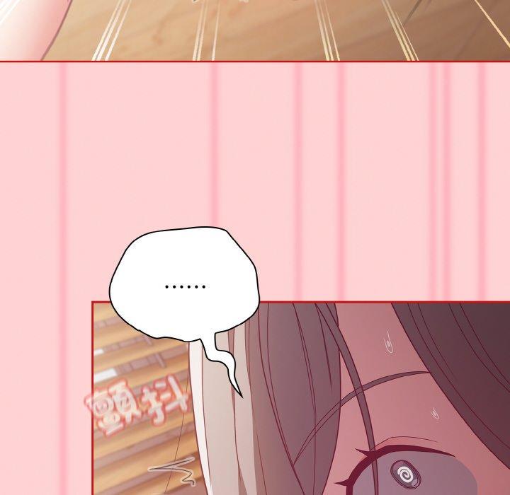 第56话 - 第44.jpg页