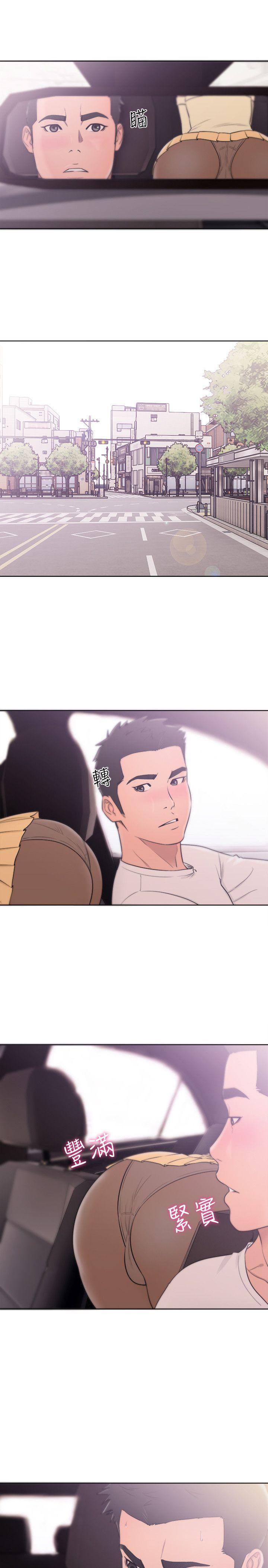 第67話 - 路途中銷魂的誘惑 - 第27.jpg页